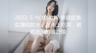 极品3P，少妇爽上天