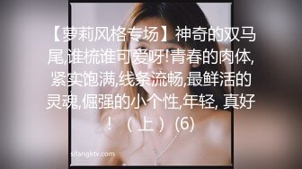 ★☆全网推荐★☆人前学霸人后母狗！地质大学保研反差婊【陈洁莹】户外调教吞精扩阴吃屎喝尿一路高能！