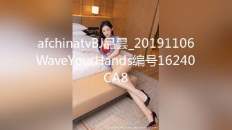 afchinatvBJ品昙_20191106WaveYourHands编号16240CA8