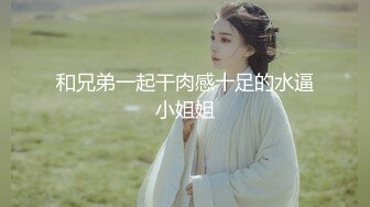 12/10最新 两个颜值小妹手指炮击大鸡巴揉奶抠逼被大哥们各种玩弄VIP1196