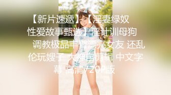 【新片速遞】  《乐橙云破解》精瘦小伙带着漂亮女友酒店开房❤️吃鲍鱼啪啪连干3炮年轻就是好