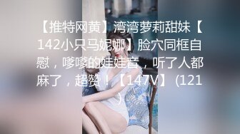 萌新推特00后露脸美少女▌白莉爱吃巧克力▌超色情Cos雷电将军 露出粉乳嫩穴尽情展示诱人娇躯