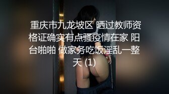  短发妹子3P啪啪 透视内裤玩弄一番连根JB轮舔 大力抽插后入