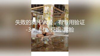 国产TS系列超美妖妖阿冉可爱黑丝情趣口直男_乳头挑逗骑乘大力后入顶的好深