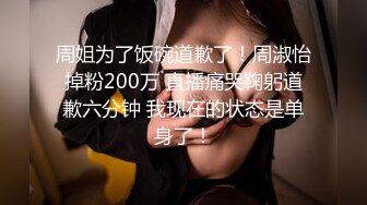 【AI高清2K修复】2020-10-14 夜色精品黑色风衣性感妹子，啪啪翘屁股猛操