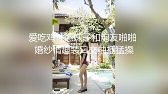 小伙约极品身材的美女同事先吃个火锅再去酒店开房啪啪完美露脸