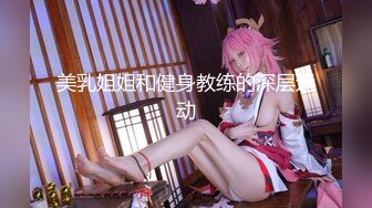 【新片速遞】漂亮小女酒店开房操逼，还拍小视频留念，坚挺美乳肉感身材，主动骑乘猛坐，扶着屁股后入爆操，表情怼着镜头很享受的样子