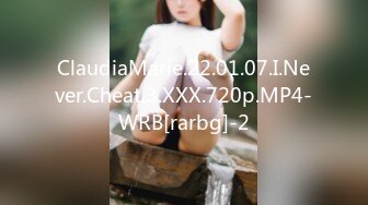 ClaudiaMarie.22.01.07.I.Never.Cheat.3.XXX.720p.MP4-WRB[rarbg]-2