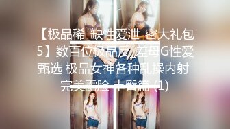 gc2048.com-复古四级，极品粉嫩嫩美女前凸后翘淫乱氛围沦陷疯狂操穴《火辣女郎的性爱派对1982.高清修复版》噗嗤噗嗤销魂