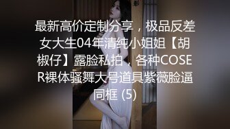  足球宝贝小少妇露脸超极品好骚啊，制服诱惑给大哥交大鸡巴，让大哥各种蹂躏爆草