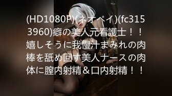 韩国高质量黑丝高跟情侣「henry_sera」「sarah579」OF私拍 肌肉壮男被撩到不行没搞多久就射了2