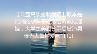 【11月震撼流出】只約漂亮的美人妻，推特20W粉大V網黃【秀才】最新私拍，各種露臉反差小姐姐被花式爆肏，全是極品妞真羨慕～高清原版 (4)