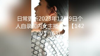 OSTP246 《户外各种搭讪》天气不错小斌哥小区游乐设施搭讪个零零后大奶美眉到家里草到她淫水四溅