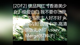 ✿七度空间✿ QDOG018 反差萝莉睡前服务▌小敏儿▌一双眼睛真漂亮 尽情享受肉棒抽插 每次都内射还不怀孕