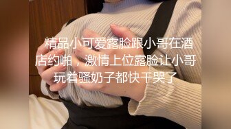 黑丝长腿极品身材女孩脱掉内衣开档情趣丝袜男友为她光滑屁股推油在各自姿势啪啪