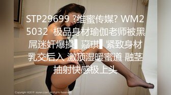 蜜桃傳媒PMC088老公酒醉淫妻下藥強上朋友