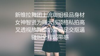 甜美性感妹子穿上黑丝翘屁股掰穴站立后入猛操