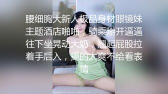 扶着老婆给单男操