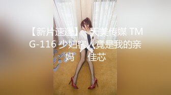 乌克兰美女克鲁兹新婚之夜在老公面前被债主侵犯老公坐立不安很无奈