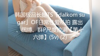 STP15476 爱换装的小女友变着法勾引我操她 这身材棒棒的 性欲超强