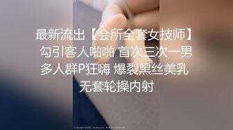 “我求求爸爸不要”对话淫荡，哭喊不停求饶 偏执狂严厉女体调教大神【七爷】喝尿SP啪啪道具 (1)