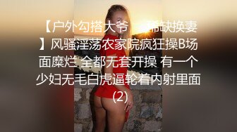 【极品媚黑绿帽淫妻】极品娇小淫妻被绿帽老公献祭黑屌猛男性爱甄选 各种姿势猛操 老公乱入3P (4)