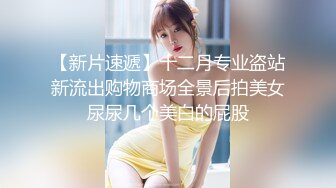 新生代极品萝莉网红【懒懒睡不醒】首发新作-妹妹最近有点怪 翘美臀玩粉穴 忍不住想怜爱 高清私拍56P