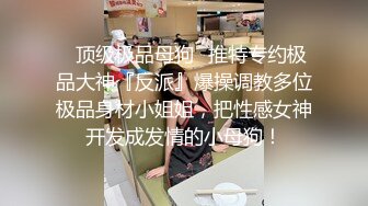 拜金女舞蹈系大学生，好身材百操不厌