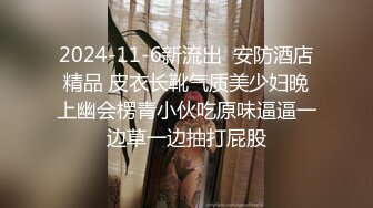  微胖美少妇露脸交技精湛超卖力唑屌巨乳大奶丰满乳交女上位大白屁股无套啪啪传教士内射