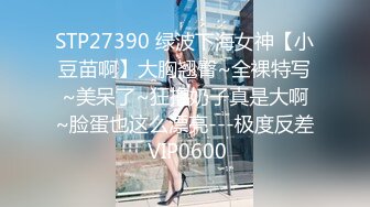 TMG005乱伦狠操同父异母的性感妹妹-李可欣