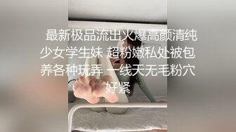 90后黑丝骚货-3