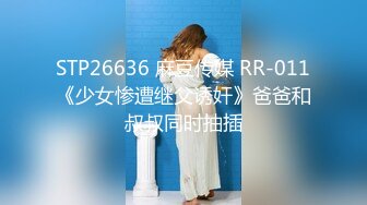 小陈头星选代班，极品00后小萝莉，粉嫩软萌小仙女沙发上花式啪啪