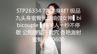 ❤️❤️男人梦寐以求的性爱姿势！柔韧度一流的体操少女酒店露脸约炮金主，下腰一字马各种极限体位无套啪啪高潮抽搐尖叫