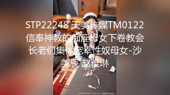 《真实厕拍精品泄密》色胆包天坑神服装城藏在女厕隔间全景偸拍数位大屁股少女少妇方便~撅着大腚还穿透明骚内亮点多 (1)