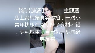 酒店偷拍 极品骚女喊痒反扑男友一时分不清谁操谁