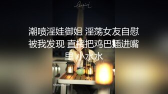 《反差网红极品调教》卡哇伊清纯系萝莉女奴【玉宝涩涩】私拍，水手服彼女飼育各种制服3P紫薇逼粉奶大人形小母狗