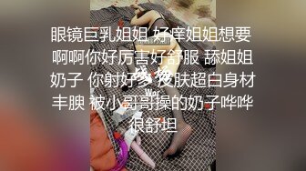 「汝工作室」华裔小伙干洋妞 超级风骚的黑发拉丁妹子索菲亚欲求不满要感受亚裔鸡巴