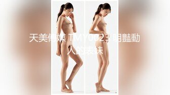 全程露脸 3次脱衣舞裸舞【mmii-mmii 】 跳蛋假J8插逼自慰 乳夹【40v】 (19)