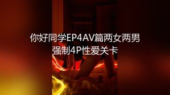 三只狼 SZL-020 淫乱痴女校长招聘男体育老师看到精壮的腹肌 经不住诱惑一场激战在所难免