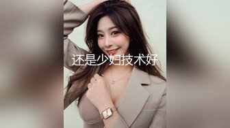 起点传媒 性视界传媒 XSJKY072 绑架欲女富婆反被操到榨干 赖畇希