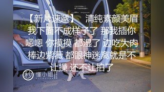 【超美人气反差婊】Chloe 最新完美露脸超淫自慰 水晶阳具速插粉嫩白虎穴 大量淫水白浆泛出 高潮收缩痉挛美妙呻吟