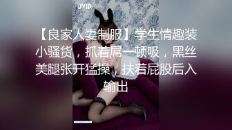 9/14最新 为了外快还挺配合得各种姿势哟啪狂野少妇都很会玩哦VIP1196