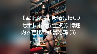 邪恶二人组下药迷翻美女同事酒店开房换上黑丝各种操