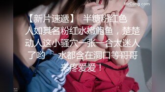 《乐橙云❤️真实泄密》大学城主题酒店欣赏学生情侣开房激情造爱，瘦高小伙艳福不浅，模特身材女友细腰大奶肥臀哭腔呻吟声诱人