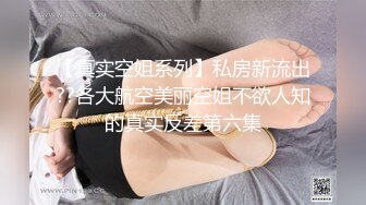 【源码录制】七彩主播【国服少女小怡-在职车模】6月7号-7月1号直播录播❄️顶级校花女神携闺蜜激情大秀❄️【64V】 (2)