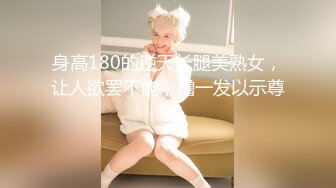 网红极品波霸反差婊女神【谭晓彤】付费私拍，情趣内衣制服护士裸舞M腿自摸，各种骚话，撸点满满2