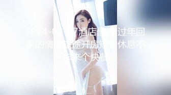   专门操熟女约炮的肥猪哥这次勾搭上了同一小区保养的还不错的单亲妈妈 完美露脸