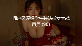 扣扣傳媒 91FANS FSOG0060 COS神裡凌華 三月櫻花