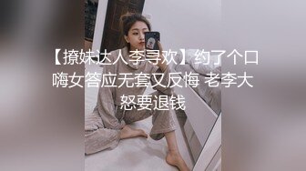  劲爆完美身材 极品尤物〖ChineseBunny〗火辣的身材女神床上就是这么放荡