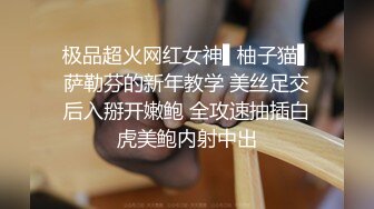 《极品绿茶婊私拍》高颜值大长腿外围女神【兔子维维安】定制私拍，少爷豪宅上门服务兔女郎情趣厨房做饭被激情啪啪口爆